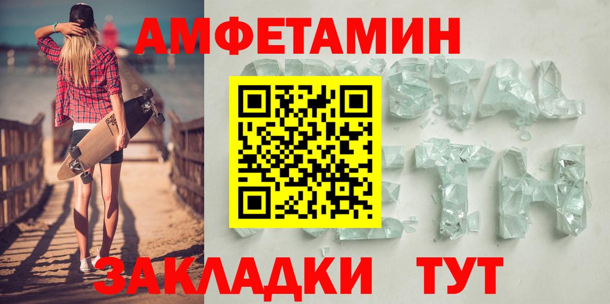 Конопля Апрелевка