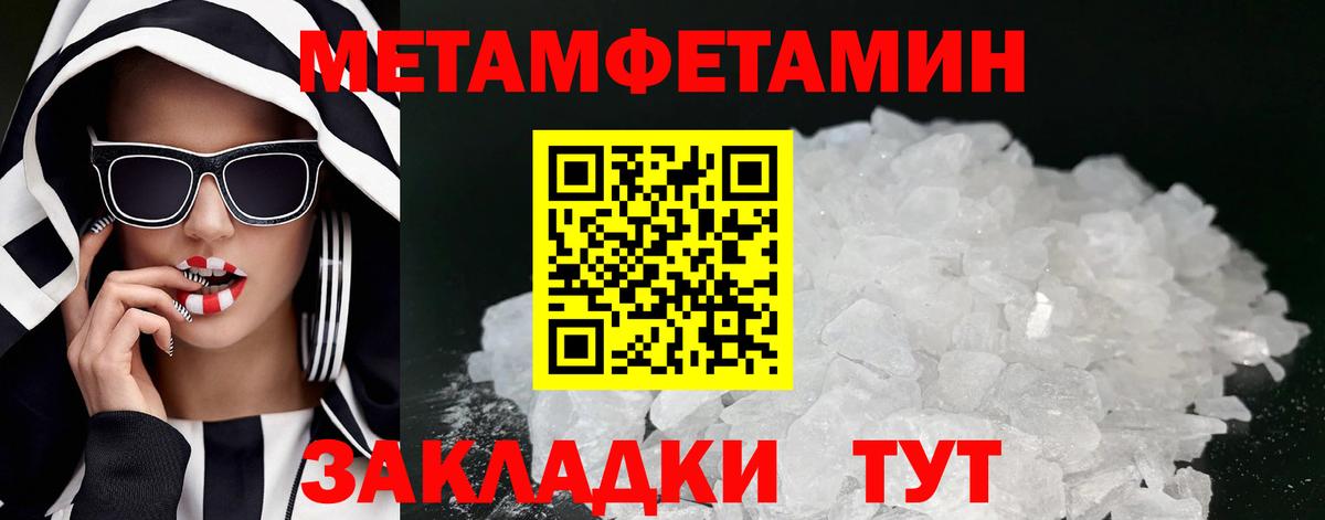 АМФ Розовый  Амфетамин  МЕГА сайт  Вход с VPN  Апрелевка 