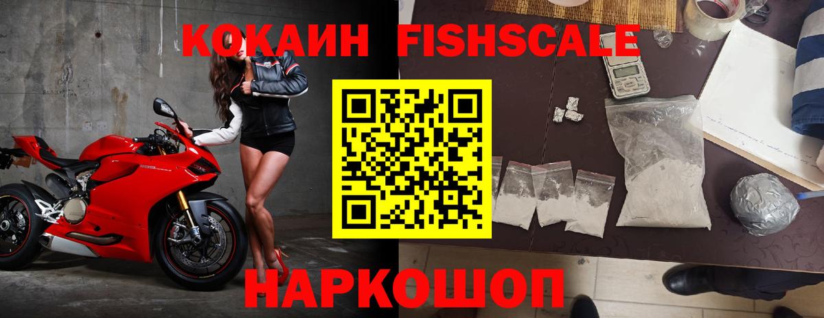 КОКАИН 98% Апрелевка