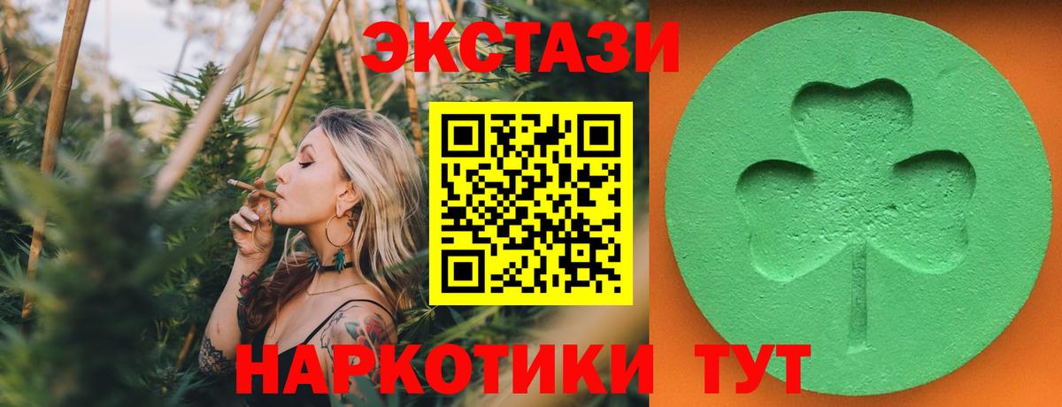 МЕГА зеркало  Ecstasy  Вход с VPN  Апрелевка  Ecstasy диски  ЭКСТАЗИ 300 mg  где найти  