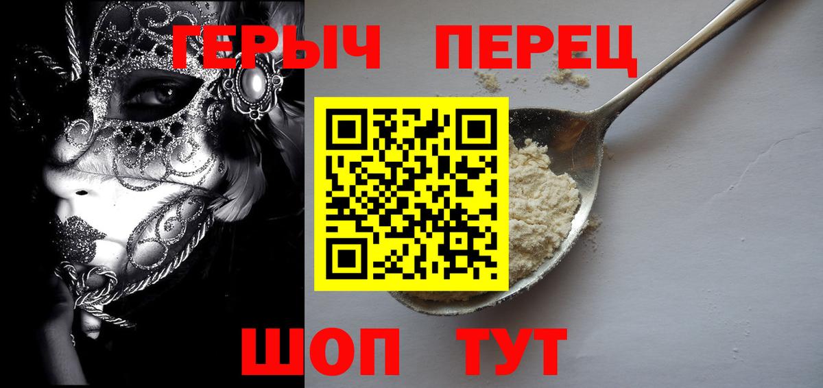 ГЕРОИН Афган Апрелевка