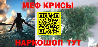 первитин Бугуруслан