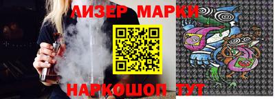 кокаин Бузулук
