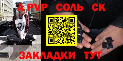 первитин Бугуруслан