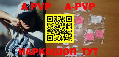 первитин Бугуруслан