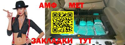 первитин Бугуруслан