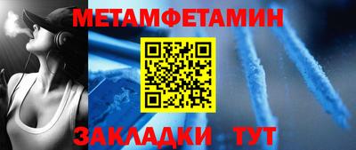 кокаин Бузулук