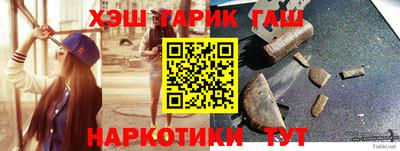 первитин Бугуруслан