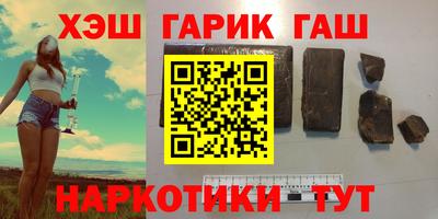 кокаин Бузулук