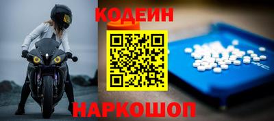 кокаин колумбия Будённовск