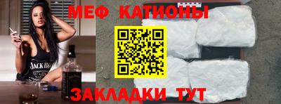 первитин Бугуруслан