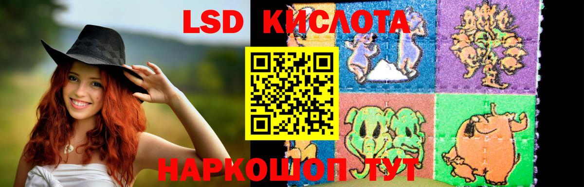 Лсд 25 экстази  Лсд 25 экстази ecstasy  Вход с VPN  Апрелевка 