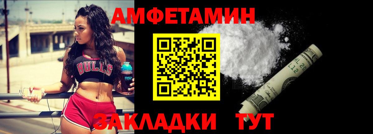 Метамфетамин пудра Апрелевка