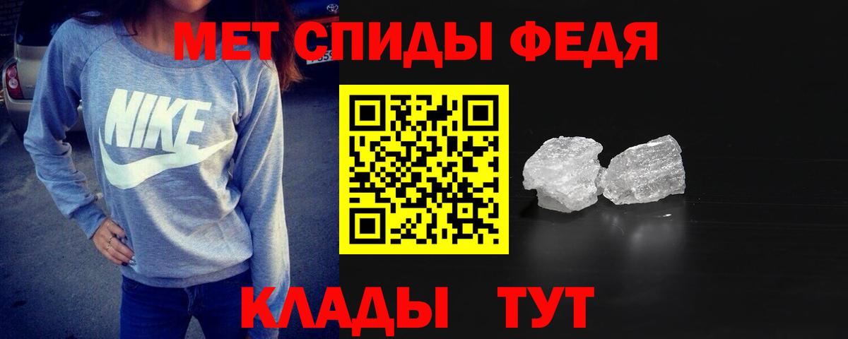 Апрелевка  Первитин винт  Вход с VPN 