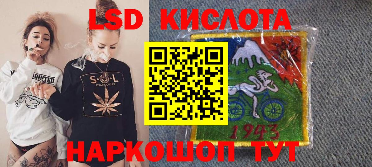 Alpha-PVP СК   Канабис  Гашиш  Cocaine  Меф МЯУ МЯУ   Вход с VPN  КОКАИН  Апрелевка  Цена 