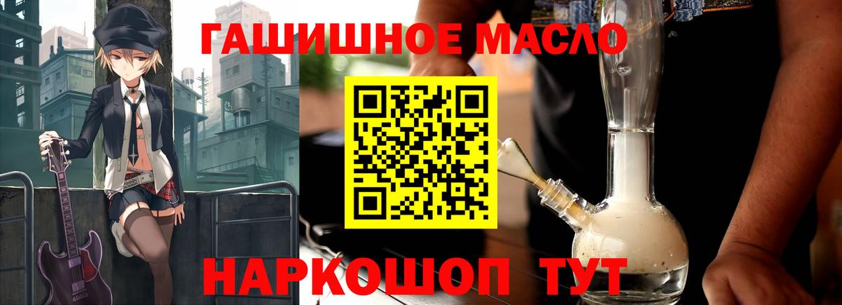 Апрелевка  Дистиллят ТГК Wax  Дистиллят ТГК вейп  Вход с VPN 