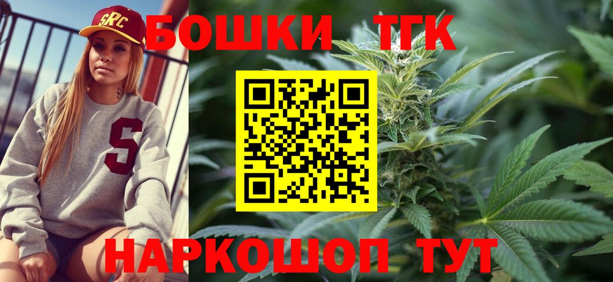 Марихуана конопля Апрелевка